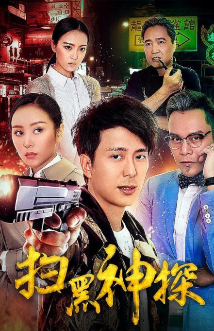 《不论食堂2》主视觉